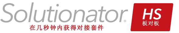 高速板对板Solutionator